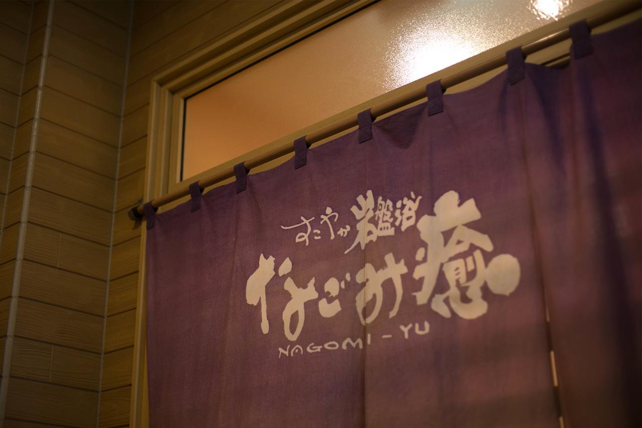Miyakonojo Green Hotel Екстериор снимка